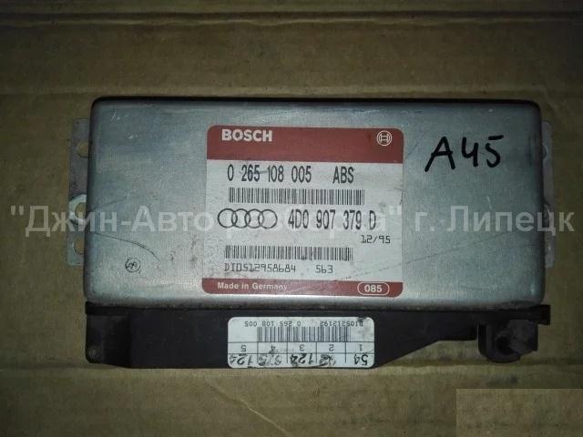 0265108005 Автозапчасти для Audi A6 (C5) 1997-2004 с авторазборки