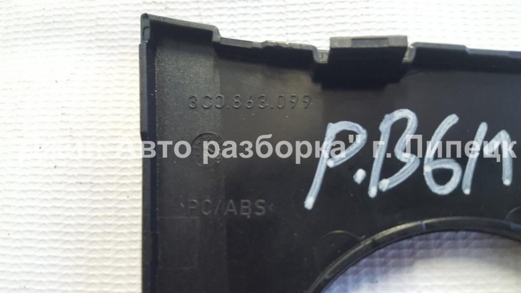 3c863099 Накладка декоративная  блока управления комндиционером Volkswagen Passat (B6) 2005-2010 2007г. (OEM 3c863099)