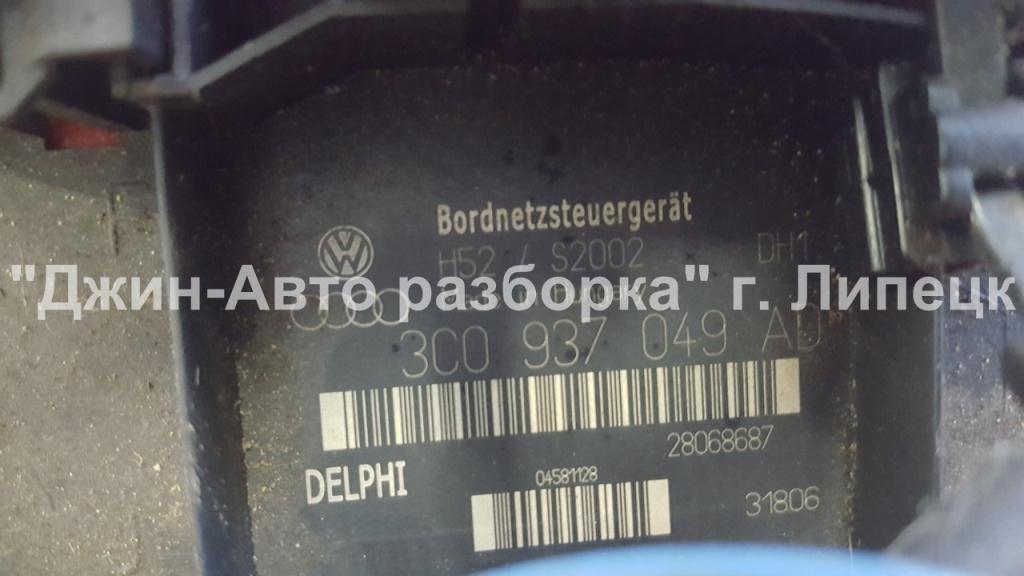 3c0937049ad Автозапчасти на Volkswagen с авторазборки