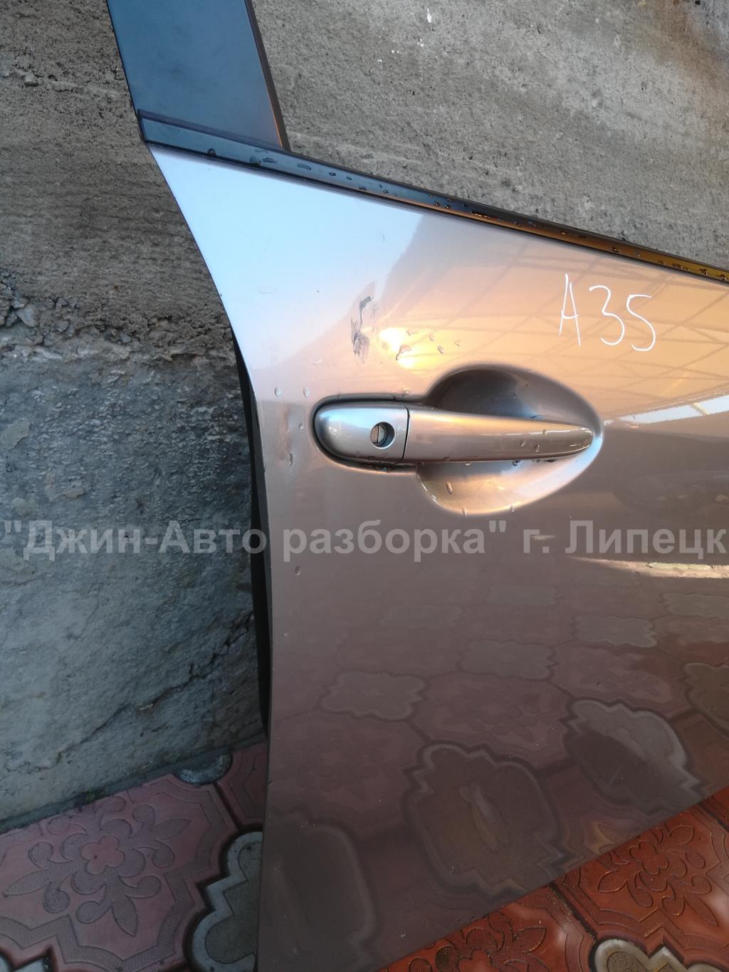  Ручка двери передней правой наружная Mazda Mazda 3 (BL) 2009-2013